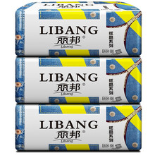 丽邦 Libang 抽纸 母婴面纸巾 4层400张100抽无香加厚大尺寸3包实惠装擦手纸面巾纸 可湿水