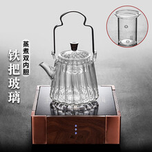 容山堂铁把玻璃煮茶器耐热黑茶普洱蒸汽泡茶壶烧水壶实木电陶炉 海棠菊瓣壶+紫铜色镶嵌黑胡桃木炉