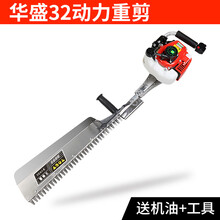 茶树修剪机背负式四冲程采茶机茶机汽油绿篱机修剪机剪茶 配32动力重剪(可剪粗枝)