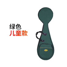依之木敦煌琵琶包乐器包袋牛津包防水泼溅成人儿童款轻便携带琴包配件 儿童款【绿色】