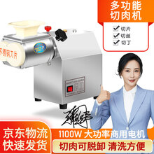 金汇缘 台式绞肉机商用大功率不锈钢多功能切菜切肉蒜泥蔬菜肉馅碎肉机 12型切肉机（精钢铁）