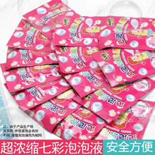 八孔加特林泡泡机抖音网红电动泡泡枪吹泡泡机相机儿童戏水玩具音乐声光男孩子小孩子六一儿童节户外生日礼物 泡泡液*30包