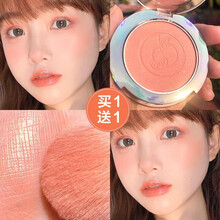 卡姿兰腮红/炫亮胭脂/晒红膏高光自然裸妆珠光提升气色橘色砖红色腮红一体盘 2#珊瑚橘
