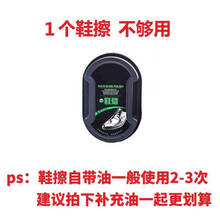 皮鞋油黑色无色液体鞋油擦去污真皮保养油 1鞋擦--
