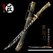 御林苗刀】繍春刀 牛尾刀 苗刀 手鍛造打 鋼刀 古兵器 武具 刀