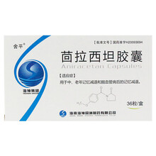 舍平 茴拉西坦胶囊  0.1g*36粒 1盒（6天量）