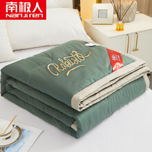 南极人NanJiren被子全棉夏被100%棉面料空调被芯刺绣拼色双人200*230cm夏凉被可水洗机洗儿童薄被褥