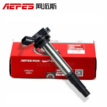 阿派斯点火线圈高压包丰田车系 07-13款皇冠2.5/3.0