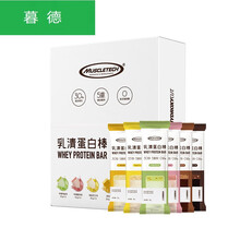 乳蛋白棒男女能量棒运动质棒12根饱腹 焦糖玛奇朵味12只/盒