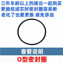 日产（Nissan）原厂波箱滤网 变速箱滤启辰新轩逸新蓝鸟新骐达天籁逍客奇骏骊威阳光CVT变速箱滤芯 0型密封圈胶 12-15款新骐达1.6L CVT滤芯 长