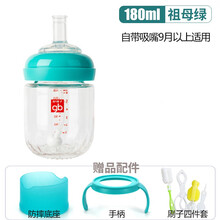 gb好孩子玻璃奶瓶大宝宝吸管杯一岁一瓶两用喝水杯大童三用吸嘴奶瓶1岁鸭嘴杯宽口径2岁防摔防呛奶带手柄 玻璃奶瓶 180ml 孔雀蓝（单独吸嘴） 玻璃
