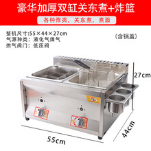 （依罗专卖）商用大容量燃气油炸锅多功能双缸炸串鸡叉骨油条炸机摆摊煤气炉子 加厚-豪华双缸关东煮+炸锅
