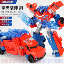 变形机器人金刚玩具擎天柱大黄蜂汽车人儿童男孩玩具模型变形恐龙 超耐玩 蓝胸擎天柱21cm