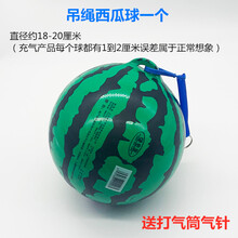儿童链子足球带拉绳皮球练习足球儿童充气玩具拍拍球学生室外运动 吊绳拍拍球一个(西瓜款)