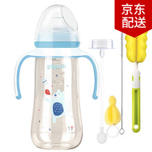 贝亲 ppsu奶瓶宽口径带吸管手柄防摔防胀气奶瓶套装 粉蓝色（9月+）330ml