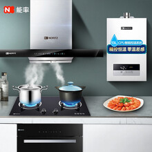 能率（NORITZ）燃气热水器 13升智能精控恒温 欧式抽油烟机燃气灶热水器三件套装 A1686+1881G+13JD01FEX