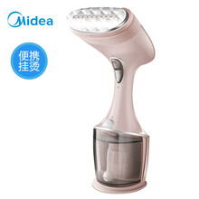 美的（Midea）挂烫机手持便携式蒸汽加热电熨斗家用小型烫熨机熨烫衣服神器 除菌消毒挂烫机 粉色