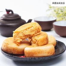 肉松饼礼盒装整箱早餐糕点心面包零食品蛋糕饼干特产小吃批发 肉松饼2斤+手工小麻花2斤(共2箱)