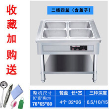 商用保温台 快餐保温台小型不锈钢台式自助加热汤池饭店热菜保温蒸菜车食堂售饭台 世雅 2格4盒(顺丰)