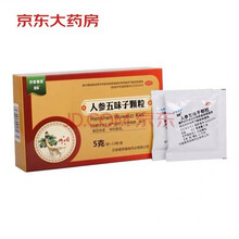 莎普爱思 人参五味子颗粒 5g*12袋 神经衰弱身体虚弱失眠助眠