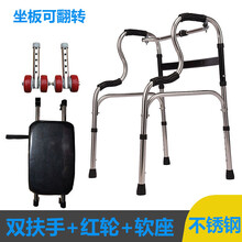 烨泰（YETAI） 加厚不锈钢老年人助行器残疾人拐杖老人学步车四角助步器带轮助行器 扁杠双弯+红轮+软座