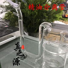 精油蒸馏器家用纯露机小型迷你精油提炼设备304不锈钢设备酿酒器  央西 精油分离管