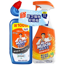 【双瓶装】威猛先生厨房重油污清洁剂抽油烟机清洗剂455g*2瓶清新柑橘型灶台重油渍 1组（洁厕液+油污净）