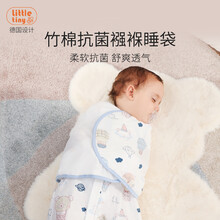 little tiny襁褓睡袋婴儿防惊跳夏季薄款恒温竹棉纱布包裹宝宝新生儿包巾春秋包被子A类初生抱被 动物环游记-竹棉双层（建议室温26℃及以上） 70均码（适用于0-8月龄）