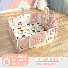 宝宝围栏可折叠款儿童安全游戏防护栏婴儿学步栅栏爬行垫子秋千滑梯乐园室内家用 蜜桃粉1.6x1.6米围栏+秋千