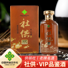 サイン・掲示用品 パネル 貴州茅台酒 マオタイ酒 品鉴级(500ml 52度