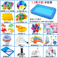 钓鱼玩具 儿童磁性钓鱼玩具池广场摆摊充气钓鱼池大型水池捞鱼套装宝宝小孩 1.5凳子款:手拉泵