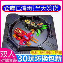 炫斗战轮玩具旋动站陀转轮男孩炎龙战刃战车双龙飞刃对战套装 【双人套装】炎龙战刃+铁甲爆拳