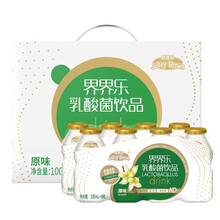 界界乐（Jelley Brown）乳酸菌饮料 儿童零食 原味 100ml*20瓶 金装版礼盒