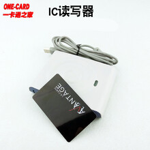 德卡D3-U读卡器感应IC卡读写器D8-U就诊卡CPU卡会员M1卡USB口 D3-S 串口读卡器