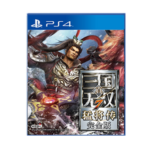 索尼(SONY)【PS4/ Pro/Slim/ PS5 游戏机使用】不支持电脑 三国无双7 猛将传 中文 支持双人