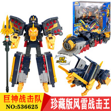 轨道先锋碧甲号巨神战击队4轨道先锋列车号3豪华版变形机器人炎凤号碧甲号裂虎号 珍藏版风雷战击王536625