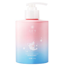 九叶草 美白洗面奶 300g 男女通用祛斑晒斑黄褐斑洁面乳