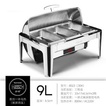 长方形不锈钢可视自助翻盖餐炉304餐炉电加热翻盖布菲炉酒店保温炉早餐炉餐具 触控电热-三格9L