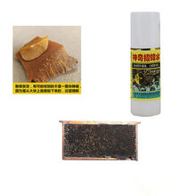 其六蜂蜡诱蜂蜂巢天然招蜂老蜂脾蜡蜂蜡野蜂养蜜蜂蜡捕收蜂诱蜂蜡 250克纯蜂蜡+老巢脾1张+招蜂水