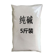 纯碱5斤工业碳酸钠粉洗餐具去油污垢清洁碱洗蔬菜水果mhes