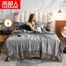 南极人 凉感空调被夏被四件套夏天双人公主风夏季被套丝滑被罩床单床上用品 欧若拉-高级灰 180x220cm夏被四件套