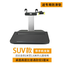 GISAEV 车载小桌板后排折叠汽车餐桌后座车上吃饭神器车内办公书桌子车用 儿童款银灰色(有支架) 送专用防滑垫