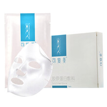 [可复美]类人胶原蛋白敷料HCD02421*5片 1盒装【共5片】
