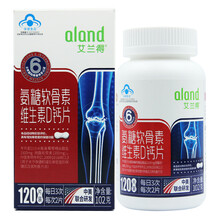 艾兰得 氨糖软骨素维生素D钙片120片 一盒装