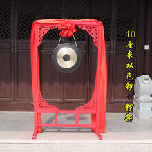 铜锣配锣架开业庆典锣40厘米开道锣60cm抄锣80cm大锣纯铜锣鼔乐器 40cm双色锣+锣架