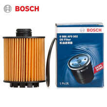 Bosch博世原装机滤/机油滤芯/滤清器/机油格适配标致 雪铁龙汽车发动机过滤网保养配件 DS 4S 16至20款【1.6T 1.8T】