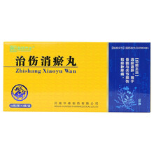 华峰 娄氏疗法 治伤消瘀丸 96粒/盒 3盒