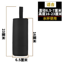 君范1000ml玻璃杯通用隔热背带杯套 1500ml保温杯提绳杯套 2000ml水杯保护套 5号格纹杯套