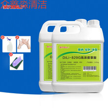 草酸液瓷砖清洁剂强力去污洗地板砖清洗厕所马桶除垢卫生间洁瓷剂 2瓶装草酸清洁剂【1年用量】送刷子