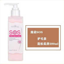 【店铺推荐】￥狗狗猫咪护毛素护发素泰迪金毛柔顺防打结干燥宠物用品 蓬松护毛素200ml 共4瓶